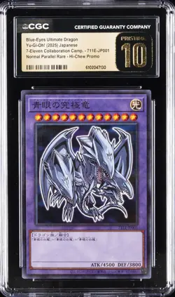 2025 YU-GI-OH! JPN #711E-JP001 BLUE-EYES ULTIMATE DRAGON CGC 10 PERFECT - Image 1