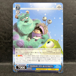 2023 WEISS SCHWARZ JP DISNEY 100 MONSTERS INC DPX/S104-095 (C) COMMON - Image 1