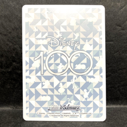 2023 WEISS SCHWARZ JP DISNEY 100 MONSTERS INC DPX/S104-095 (C) COMMON - Image 2