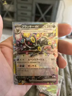 Pokemon TCG Umbreon EX 060/131 Double Rare Holo Card Terastal Festival ex Jap - Image 1