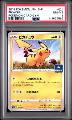 2019 POKEMON JPN S PROMO POKEMON CARD GYM #024 PIKACHU PSA 8 - Image 1