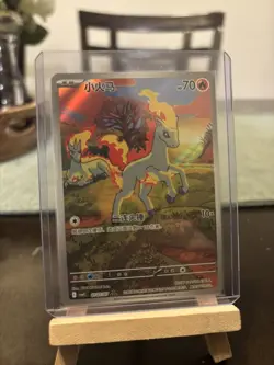2026 Pokemon S-Chinese exclusive Card Gem Pack Vol.4 ponyta CBB4C-0107/07 NM - Image 1