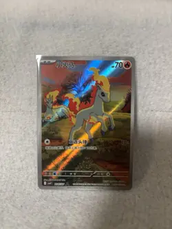 2026 Pokemon S-Chinese exclusive Card Gem Pack Vol.4 ponyta CBB4C-0107/07 NM - Image 3