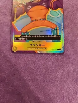 One Piece TCG 3rd Anniversary Magazine Promo Franky Card Japanese - Image 3