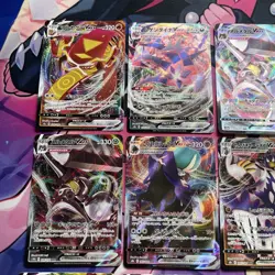 Pokemon TCG | Sword & Shield VMAX Japanese Full Art X12 Card Bundle - Image 3