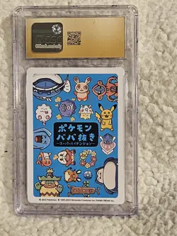 Pikachu CGC 10 Pristine 2023 Old Maid Pokemon Playing Cards Japanese - Image 2