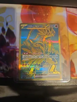 Koraidon ex UR 360/190 SV4a Shiny Treasure ex - Pokemon Card Japanese - Image 1