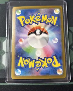 Pokemon - Ting-Lu EX - UR 359/190 - SV4a Shiny Treasure ex - Japanese TCG Card - Image 2