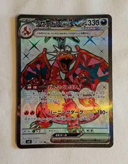 Charizard ex 125/108 Tera SR SV3 Ruler of the Black Flame Pokemon Card - Image 2