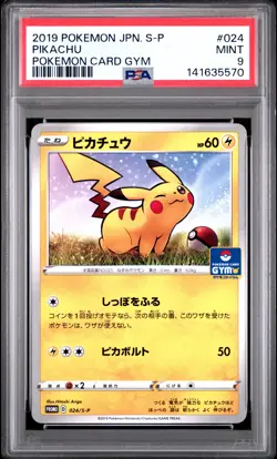 2019 POKEMON JPN S PROMO POKEMON CARD GYM #024 PIKACHU PSA 9 - Image 1