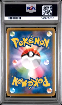 2019 POKEMON JPN S PROMO POKEMON CARD GYM #024 PIKACHU PSA 9 - Image 2