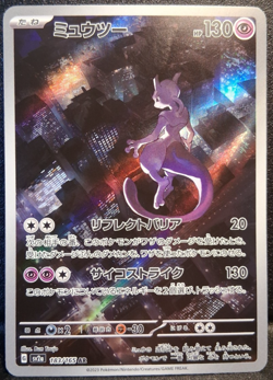 Mewtwo AR 183/165 151 Scarlet & Violet SV2a Pokemon Card Japanese NM - Image 1