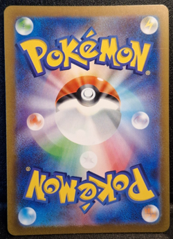 Mewtwo AR 183/165 151 Scarlet & Violet SV2a Pokemon Card Japanese NM - Image 2