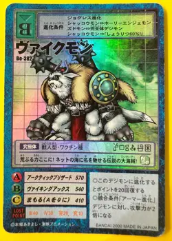 Vikemon Bandai Digimon Card Japan Digital Monster Bo-382 Japanese Very Rare JP - Image 1