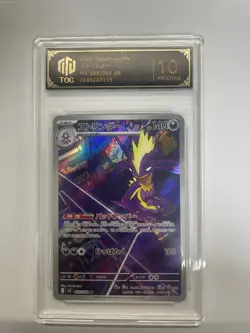 2025 Pokemon TCG Japanese M2 AR Toxtricity 089/080 TOC 10 Graded Card VB16 - Image 1
