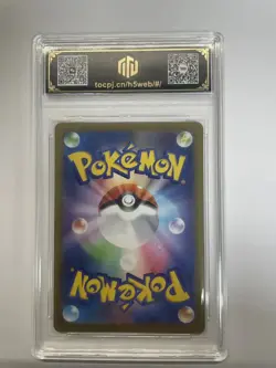 2025 Pokemon TCG Japanese M2 AR Toxtricity 089/080 TOC 10 Graded Card VB16 - Image 2