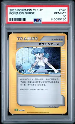 2023 POKEMON CLF JAPANESE TRADING CARD GAME CLASSIC #028 POKEMON NURSE PSA 10 - Image 1