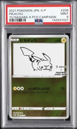 2021 POKEMON JPN S PROMO YU NAGABA X POKEMON CARD GAME CAMPAIGN PIKACHU PSA 9 - Image 1