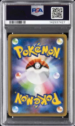 2021 POKEMON JPN S PROMO YU NAGABA X POKEMON CARD GAME CAMPAIGN PIKACHU PSA 9 - Image 2