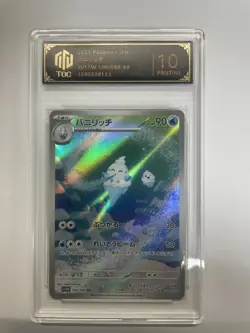 2025 Pokemon TCG Japanese SV11W AR Vanilluxe 109/086 TOC 10 Graded Card VB16 - Image 1