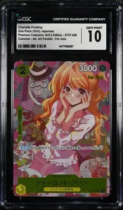 CGC 10 Charlotte Pudding ST07-008 C - Premium Card Collection (Girls Edition)（8） - Image 1