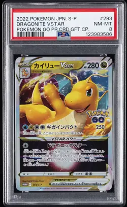 2022 POKEMON JPN CARD GIFT CAMPAIGN PROMO #293 DRAGONITE VSTAR PSA 8 - Image 1