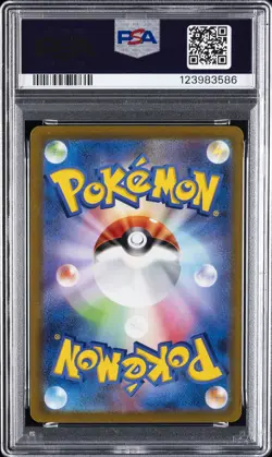 2022 POKEMON JPN CARD GIFT CAMPAIGN PROMO #293 DRAGONITE VSTAR PSA 8 - Image 2