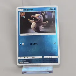 Pokemon TCG Card Japanese Psyduck 009/024 Detective Pikachu Reverse Holo SMP2 NM - Image 2