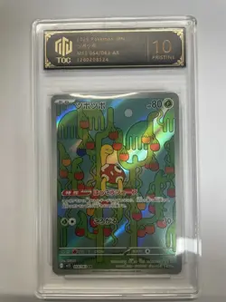 2025 Pokemon TCG Japanese M1S AR Shroomish 064/063 TOC 10 Graded Card VB16 - Image 1