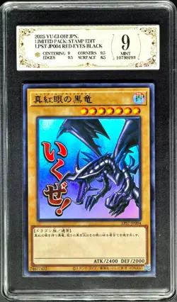 Yu-Gi-Oh! Cards JPN. Red-Eyes Black Dragon SR LPST-JP004 PCG 9 (SAME AS PSA 9) - Image 1