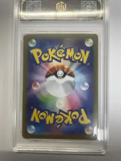 2025 Pokemon TCG Japanese SV11W AR Gothita 121/086 TOC 10 Graded Card VB16 - Image 2