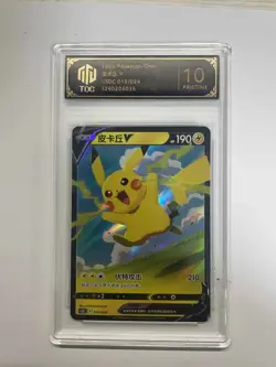 2023 Pokemon CHN Pikachu V CSDC 019/024 TOC10 China Exclusive Holo TCG Card VB16 - Image 1