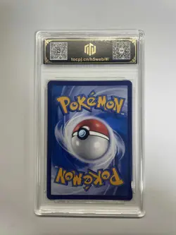 2025 Pokemon CHN Gloom CSV5C 130/129 AR TOC Graded 9.5Gem-Mint TCG Card VB16 - Image 2