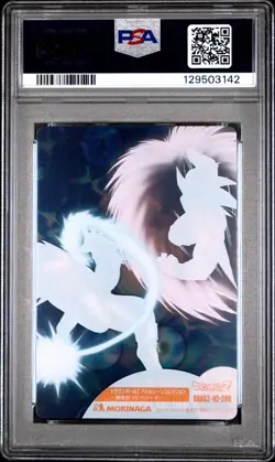 2005 DRAGON BALL MORINAGA JPN WAFER CARDS PART 4 #290 SON GOKU/VEGETA PSA 10 - Image 2