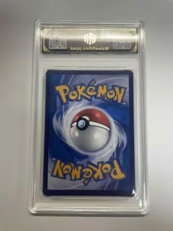 2025 Pokemon CHN Gloom CSV5C 130/129 AR TOC Graded9.5 Gem-Mint TCG Card VB16 - Image 2