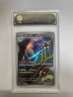 2025 Pokemon TCG Chinese CSV5C AR Landorus 131/129 TOC 9 Graded Card VB16 - Image 1
