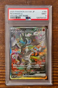 PSA 9 Reshiram ex 168/086 Special Art Rare SAR sv11W White Flare Pokemon card - Image 1