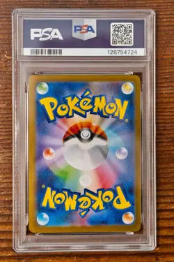 PSA 9 Reshiram ex 168/086 Special Art Rare SAR sv11W White Flare Pokemon card - Image 2