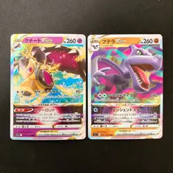 Mawile VSTAR 040/068 Set 10 RRR Bulk Pokemon Card Japanese NM #30309 - Image 2