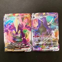 Toxtricity VMAX 060/190 Set 10 RRR Bulk Pokemon Card Japanese NM #30310 - Image 2