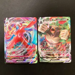 Toxtricity VMAX 060/190 Set 10 RRR Bulk Pokemon Card Japanese NM #30310 - Image 4