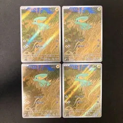 Electrike AR 073/063 Heat Wave Arena sv9a Pokemon Card Japan NN 4Set #30312 - Image 1