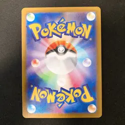 Electrike AR 073/063 Heat Wave Arena sv9a Pokemon Card Japan NN 4Set #30312 - Image 5