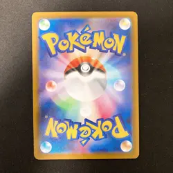 Chikorita 001/M-P Gym Promo Pokemon Card Japanese Near Mint 4Set #30316 - Image 5