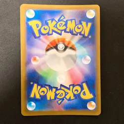 Hop's Trevenant AR 204/193 MEGA Dream ex M2a Pokemon Card Japanese NM #30329 - Image 2