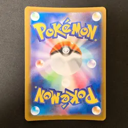 Medicham AR 207/193 MEGA Dream ex M2a Pokemon Card Japanese Near Mint #30332 - Image 2