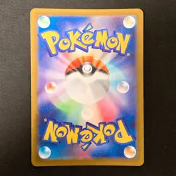 Dreepy AR 211/193 MEGA Dream ex M2a Pokemon Card Japanese Near Mint #30336 - Image 2