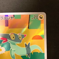 Dreepy AR 211/193 MEGA Dream ex M2a Pokemon Card Japanese Near Mint #30336 - Image 4