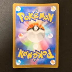 Fan Rotom AR 213/193 MEGA Dream ex M2a Pokemon Card Japanese Near Mint #30338 - Image 2
