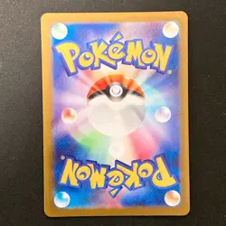 Froslass AR 104/101 Mask of Change Scarlet Violet Pokemon Card Japan #30345 - Image 2
